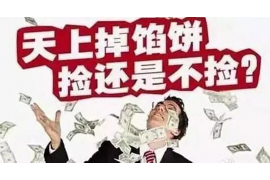 银川要账的人,你找对地方了吗? 银川要账的人,你找对地方了吗?